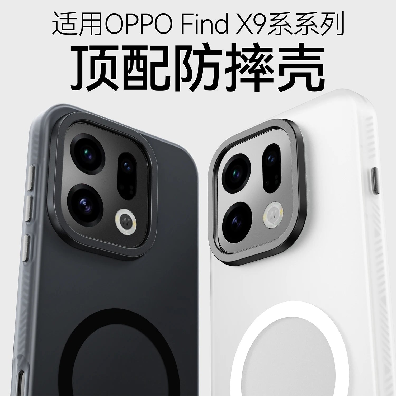 OPPO Find X9 Serisi MagSafe Mat Darbe Korumalı Kılıf